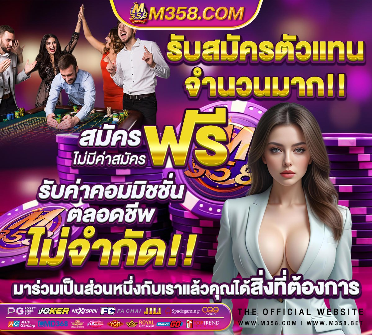 ทางเข้าjili slot